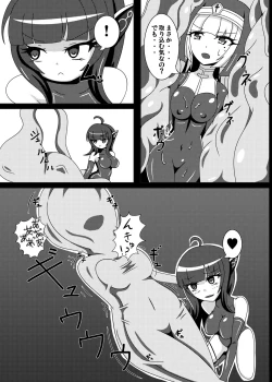 Page 10 of Marunomi Musume no Seitai Chousa Houkokusho