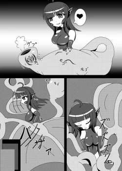 Page 16 of Marunomi Musume no Seitai Chousa Houkokusho