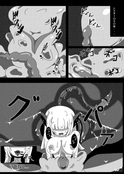 Page 20 of Marunomi Musume no Seitai Chousa Houkokusho