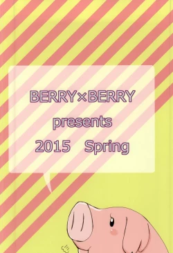 Page 24 of Koisuru Oujo-sama no Yuuutsu