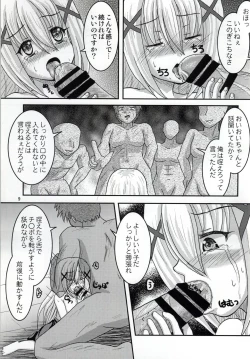 Page 6 of Ore no Kurozunda Tippy o Mofumofu Shiro yo