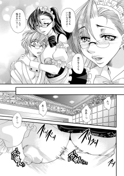 Page 67 of Sei Maid Jogakuin