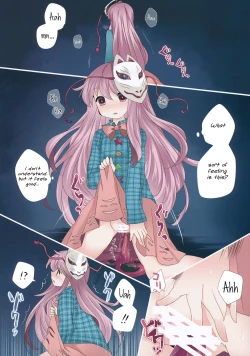 Page 5 of Hitori Asobi Gensou