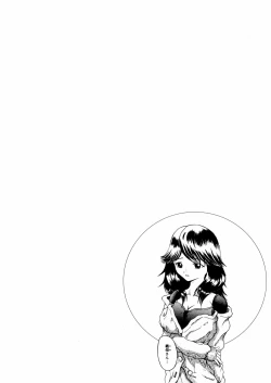 Page 160 of Kimi no Nawa