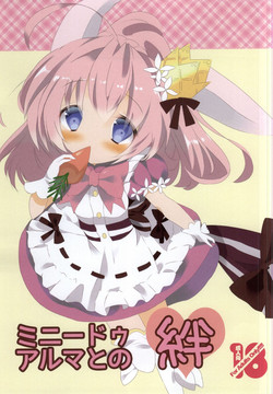 Download Minnie Doe Alma to no Kizuna