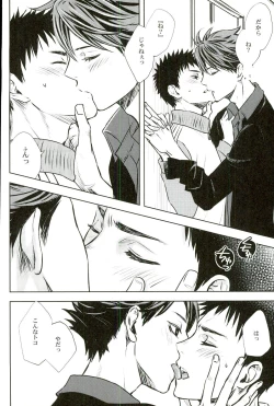 Page 4 of Ore no Osananajimi ni Oikko ga Natsuki Sugite Geki Oko na Ken