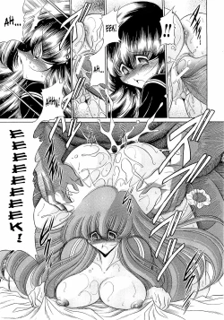 Page 45 of Haramu Made Okashite Kudasai | Please Fuck Me Until I Get Pregnant