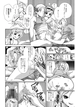 Page 100 of glamourous parlor