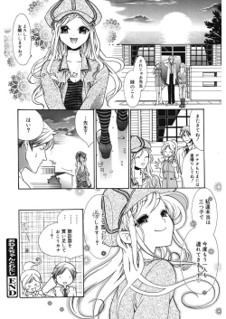 Page 106 of glamourous parlor