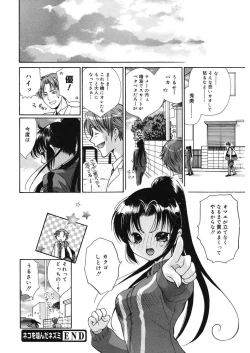 Page 122 of glamourous parlor