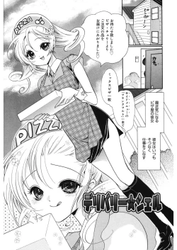 Page 125 of glamourous parlor