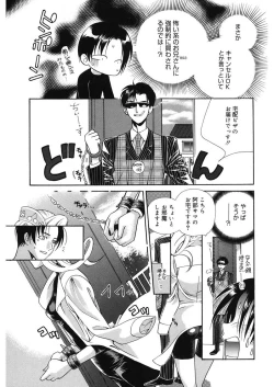 Page 129 of glamourous parlor