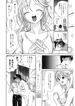 Page 12 of glamourous parlor