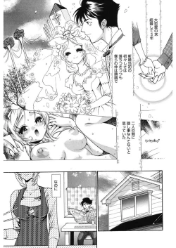 Page 141 of glamourous parlor