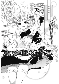 Page 160 of glamourous parlor