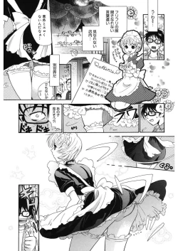 Page 161 of glamourous parlor