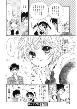 Page 174 of glamourous parlor