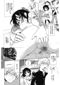 Page 178 of glamourous parlor