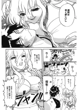 Page 198 of glamourous parlor