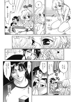 Page 200 of glamourous parlor