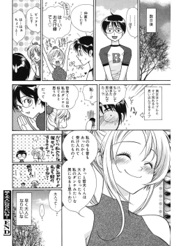 Page 20 of glamourous parlor