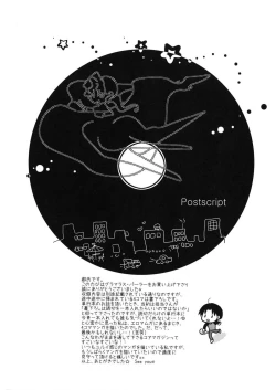 Page 213 of glamourous parlor