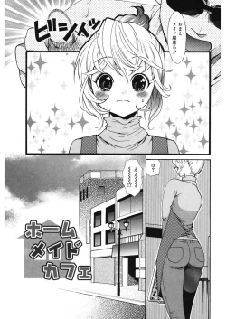 Page 39 of glamourous parlor