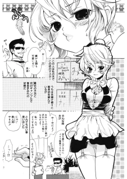 Page 40 of glamourous parlor