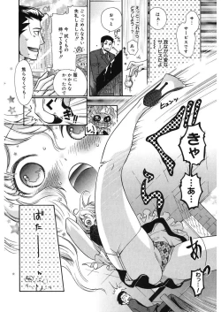 Page 44 of glamourous parlor