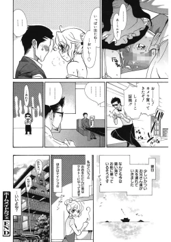 Page 54 of glamourous parlor