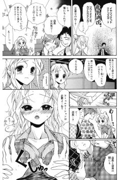 Page 75 of glamourous parlor