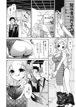 Page 76 of glamourous parlor