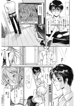 Page 7 of glamourous parlor