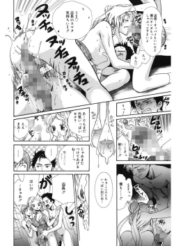 Page 80 of glamourous parlor