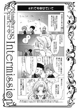 Page 89 of glamourous parlor