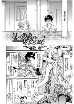 Page 8 of glamourous parlor