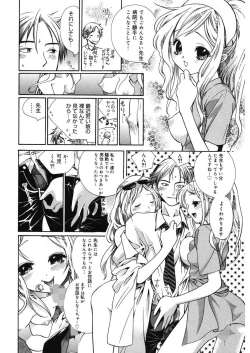 Page 98 of glamourous parlor