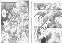 Page 28 of Ikusa Otome Valkyrie 'Anata ni Subete wo Sasagemasu'