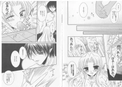 Page 54 of Ikusa Otome Valkyrie 'Anata ni Subete wo Sasagemasu'