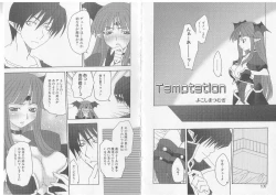 Page 56 of Ikusa Otome Valkyrie 'Anata ni Subete wo Sasagemasu'