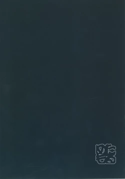 Page 40 of Dosukebe Elf no Ishukan Nikki 3