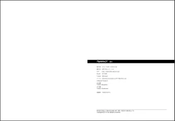 Page 22 of Priapus 5