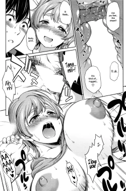 Page 15 of Bikini Trap!!