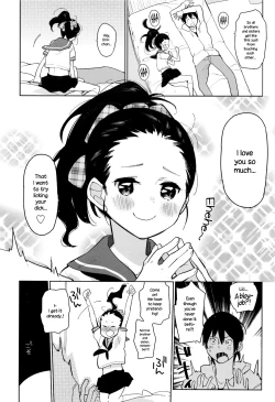 Page 14 of Nakayoshi Kyoudai