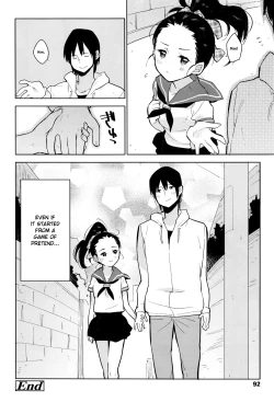 Page 24 of Nakayoshi Kyoudai