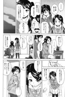 Page 114 of COMIC Mugen Tensei 2017-01