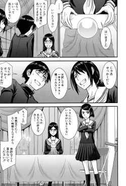 Page 11 of COMIC Mugen Tensei 2017-01