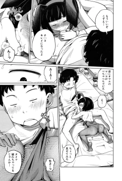 Page 157 of COMIC Mugen Tensei 2017-01