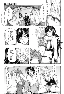 Page 211 of COMIC Mugen Tensei 2017-01