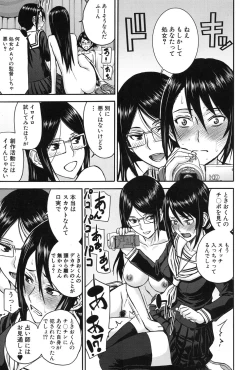 Page 23 of COMIC Mugen Tensei 2017-01